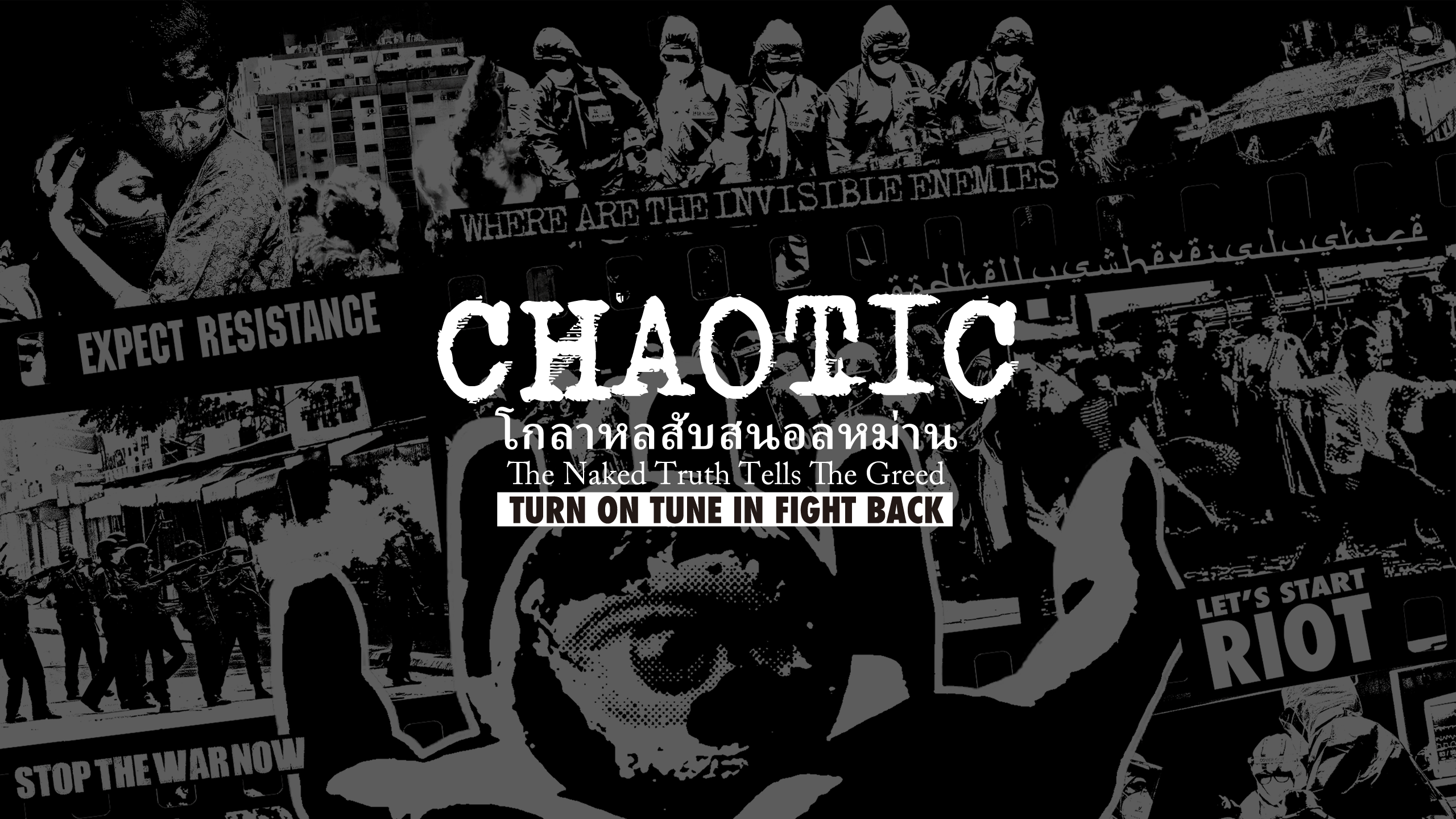 Chaotic - THE GREED