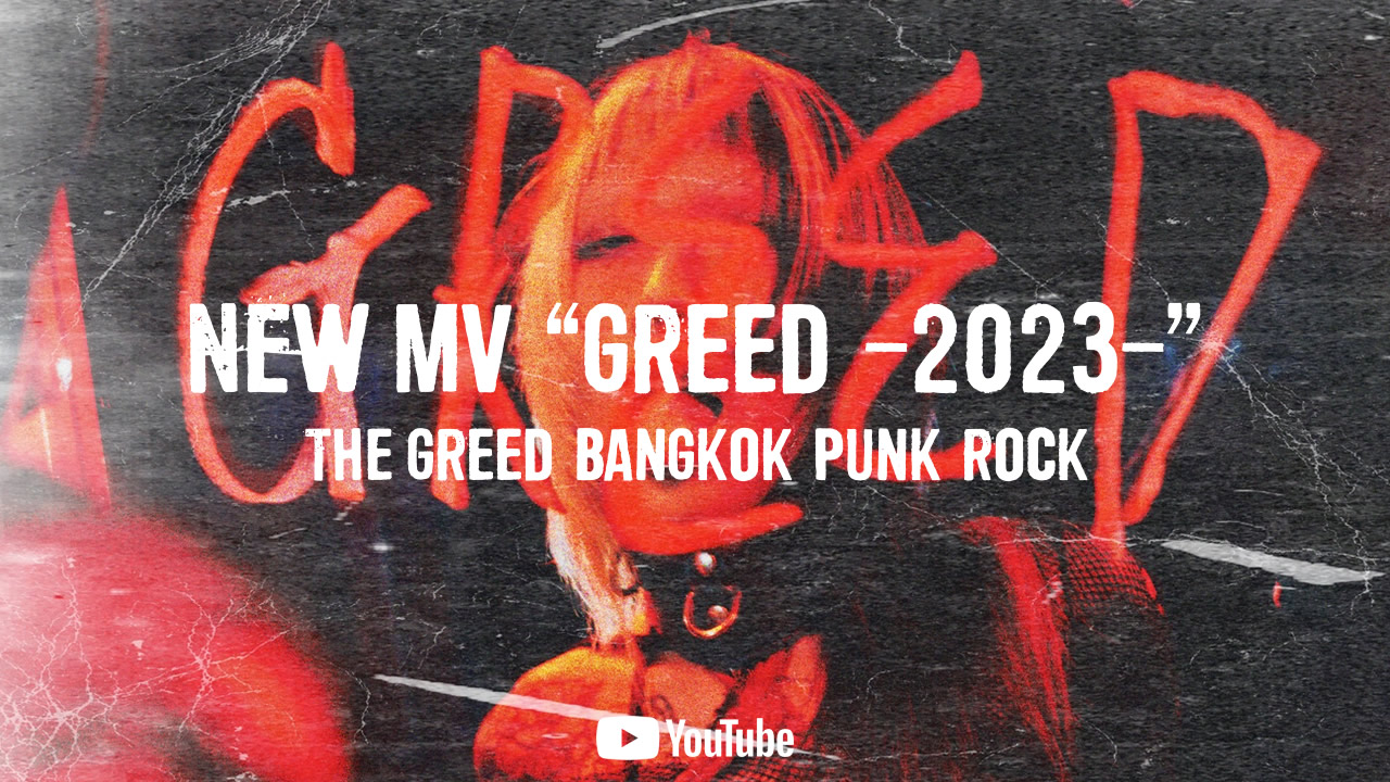 Greed 2023 - THE GREED
